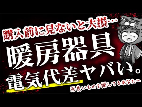 ウィンターガーデンの暖房: 最高の省エネのヒント トピックス