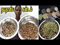 எண்ணெய் சேர்க்காத மிகவும் சத்தான நவத