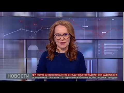 Новости экономики 09/01/2020. GuberniaTV