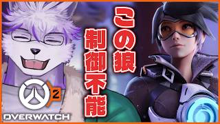 【OW2】10人の中で一番「最強」なのは誰か分からせてやるよ。【ヱックス/Vtuber】