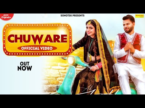 Banna Lyaya Nahi Chhuware Re thumbnail