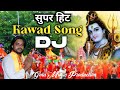 Kawad DJ Song | New Kawad Song 2023 | Super Hit Bhole baba Bhajan | Gola Music Production
