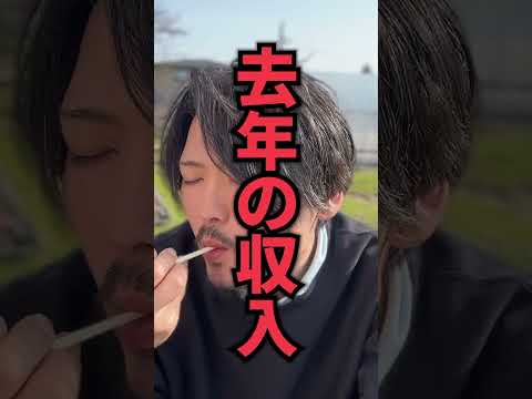 ひとり親の手当の条件を見直して欲しいと願うシングルファザー#拡散希望 #離婚 #児童扶養手当