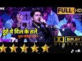 Tute Dil Ki Tale Full HD Video टूटे दिल के तले