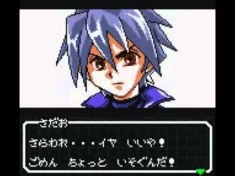 Shin Megami Tensei : Devil Children : White Book Game Boy
