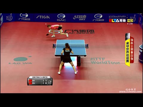 2014 Swedish Open WS-SF1: LIU Shiwen - WU Yang [HD 1080p] [Full Match/Chinese]