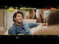 Gemini TV Ugadi Blockbuster Guntur Karam 30 03 2025 Sunday 6pm