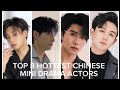 TOP 8 HOTTEST CHINESE MINI DRAMA ACTORS 2024 Who Is Your Favorite Shenhaonan Miniseries Cdrama