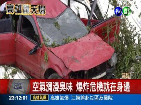 一心路炸出3米深溝 餘火就怕再爆