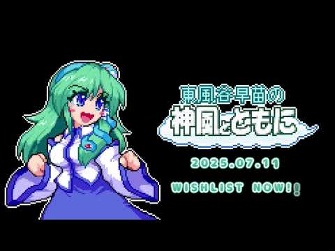 Просмотреть видео