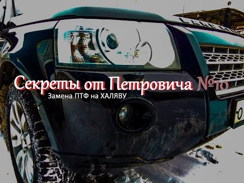 Отзывы поклонников Land Rover - Petrovich - патрубки Freelander