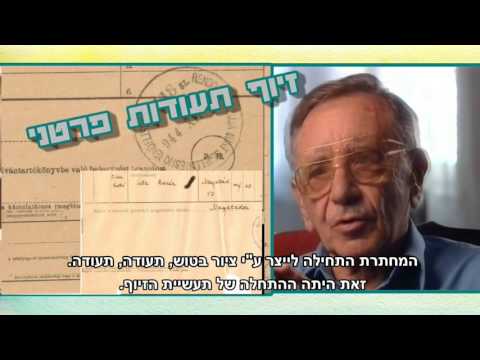 הסיפור המרתק של מחתרות הנוער בהונגריה