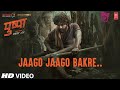 Pushpa: Jaago Jaago Bakre (Video Song) | Allu Arjun, Rashmika Mandanna | Vishal D | DSP | Sukumar