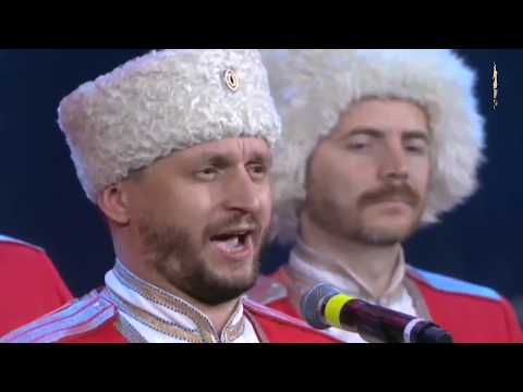 Любо, братцы, любо - Виктор Сорокин и Кубанский казачий хор (2016)