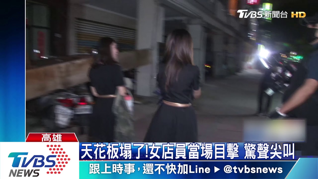 天花板塌砸中6機車! 2女店員目擊驚聲尖叫