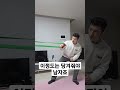 이정도는 당겨줘야 남자죠