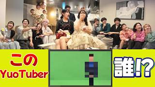 誕生日メッセージをくれたYouTuberだれ？？おーちゃん13歳誕生日パーティ③himawari-CH
