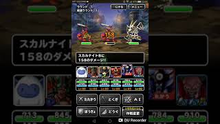 DQMSL にウルノーガ登場!6軍王もやっていくよーDQMSL 実況!