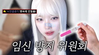 반박 시 니말이 틀림