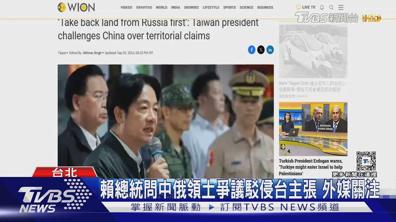 賴問「中國為何不拿回俄佔領土地」俄羅斯回應 北京仍沉默