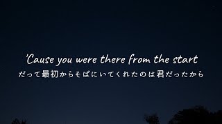 【和訳】Ed Sheeran - F64