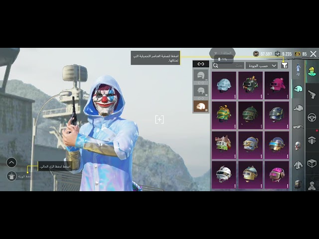 حساب ببجي  عالمية    امفور  كل مسج