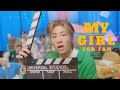 TAN - MY GIRL (for Fan)