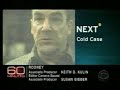 KCBS CBS Split Screen Credits January 7 2007