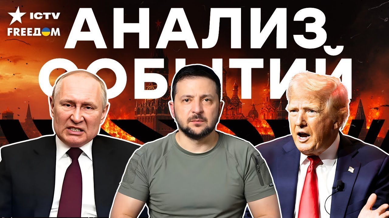 ЭКОНОМИКА РФ на ГРАНИ СРЫВА! Путин в ПАНИКЕ! РОССИЯ летит в ПРОПАСТЬ! | FREEДОМ LI