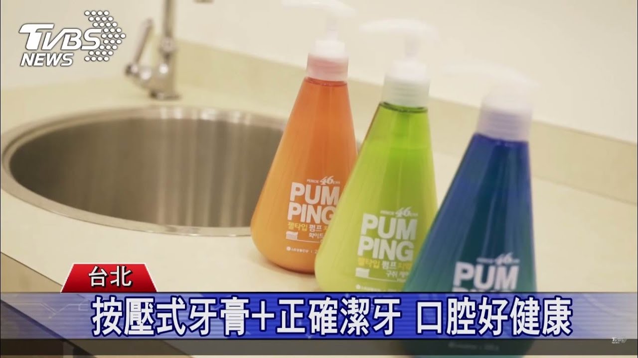 青黴菌污染牙膏恐致命 小心牙膏蓋發霉!應留意防霉包裝