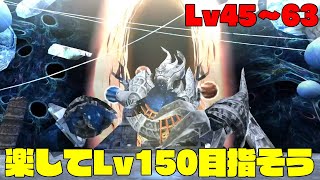 【トーラムオンライン】実践的Lv150到達法part.7