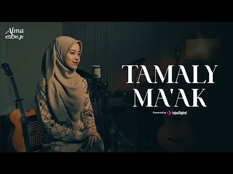 ALMA ESBEYE - TAMALY MA'AK - تملي معاك
