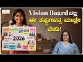 How To Make A 2026 Vision Board Activate Manifestation To Fulfill Desires Dr Deepa Rani Shekar
