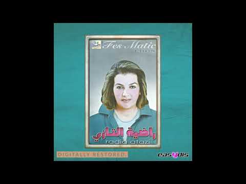 Radia tazi - ila msafer ya laghzal / الى مسافر يالغزال ودعني