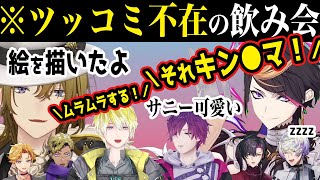 脊髄反射トークが止まらない…※※下ネタ注意※※【ルカ カネシロ/闇ノシュウ/サニー ブリスコー/ベンタクロー ブリンガー etc/にじさんじEN日本語切り抜き】