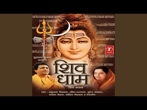 Uthkar Subah Savere (Full Audio) — watch video
