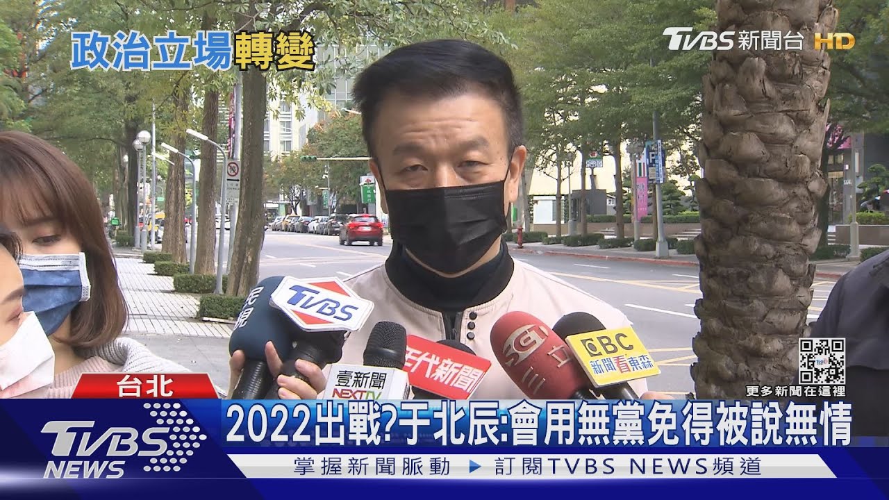 退藍親綠！　于北辰：不排除戰桃園市議員