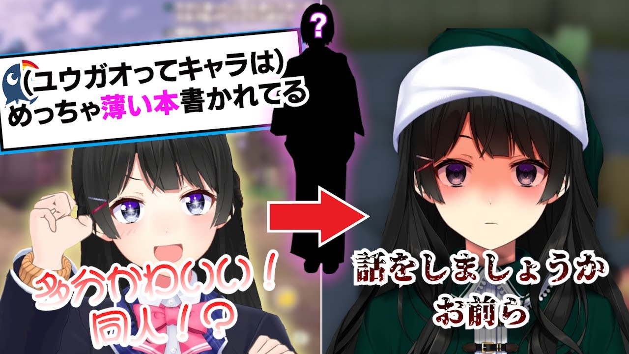 YouTubeサムネイル