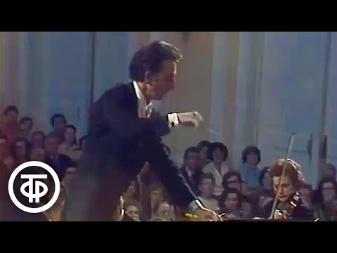 Концерт Ленинградского симфонического оркестра. Дирижер Юрий Темирканов (1983)