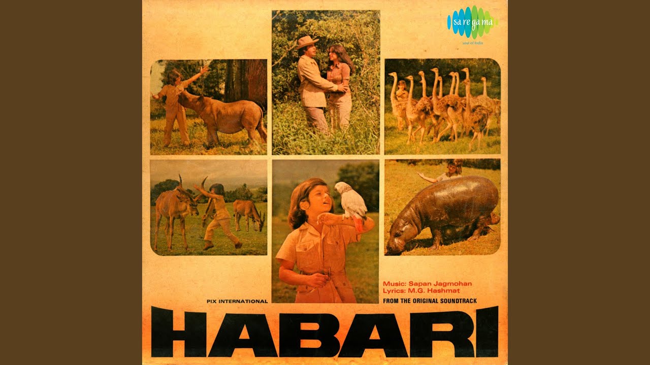 Tu Hai Mere Khuda Lyrics  | Habari | Preeti Sapru, Mithun Chakraborty | Asha Bhosle, Kishore Kumar | Jagmohan Bakshi, Sapan Chakraborty