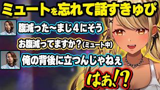 コインゲーム中に動けない釈迦を勝手に治療してお金まで請求するしっかり者のギャル、RPしてしまう一同、自分の商品を持っているだけで嬉しくなってしまうらっだぁ【神成きゅぴ/ぶいすぽ】