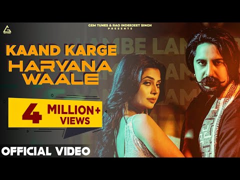 Kand Karge Haryana Wale || Ashu Twinkle || Kay D || Ruba Khan | Haryanvi Song