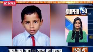 Super 50 : NonStop News | November 13, 2018 | 5:00 PM