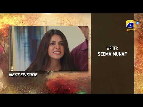 Sirf Tum Episode 28 Teaser - HAR PAL GEO