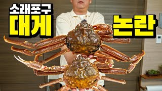 ;"대충-샀는데도-소래-물가-반도-안-되는-가격~!"