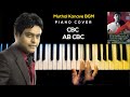 Muthal Kanave BGM Piano Cover With NOTES AJ Shangarjan AJS