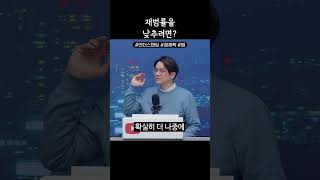 이런 것도 연구하는 경제학자들