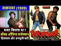 Taaqatwar 1989 Movie Budget Box Office Collection Verdict And Unknown Facts Govinda