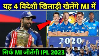 IPL 2023 - Top 4 Overseas Players For Mumbai Indians in Playing 11 | MI Target Players 2023 |