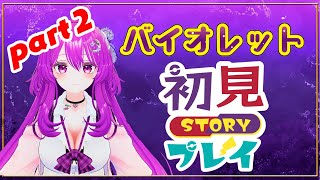 【ストーリープレイ】GBA止まりトレーナーのポケモンSV#２